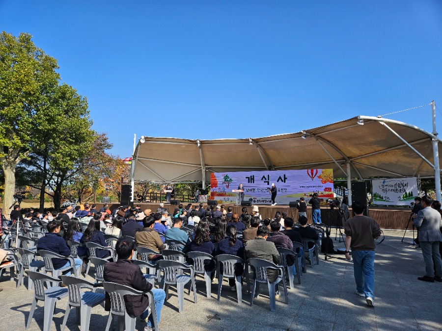 1. 개식사 (4).jpg